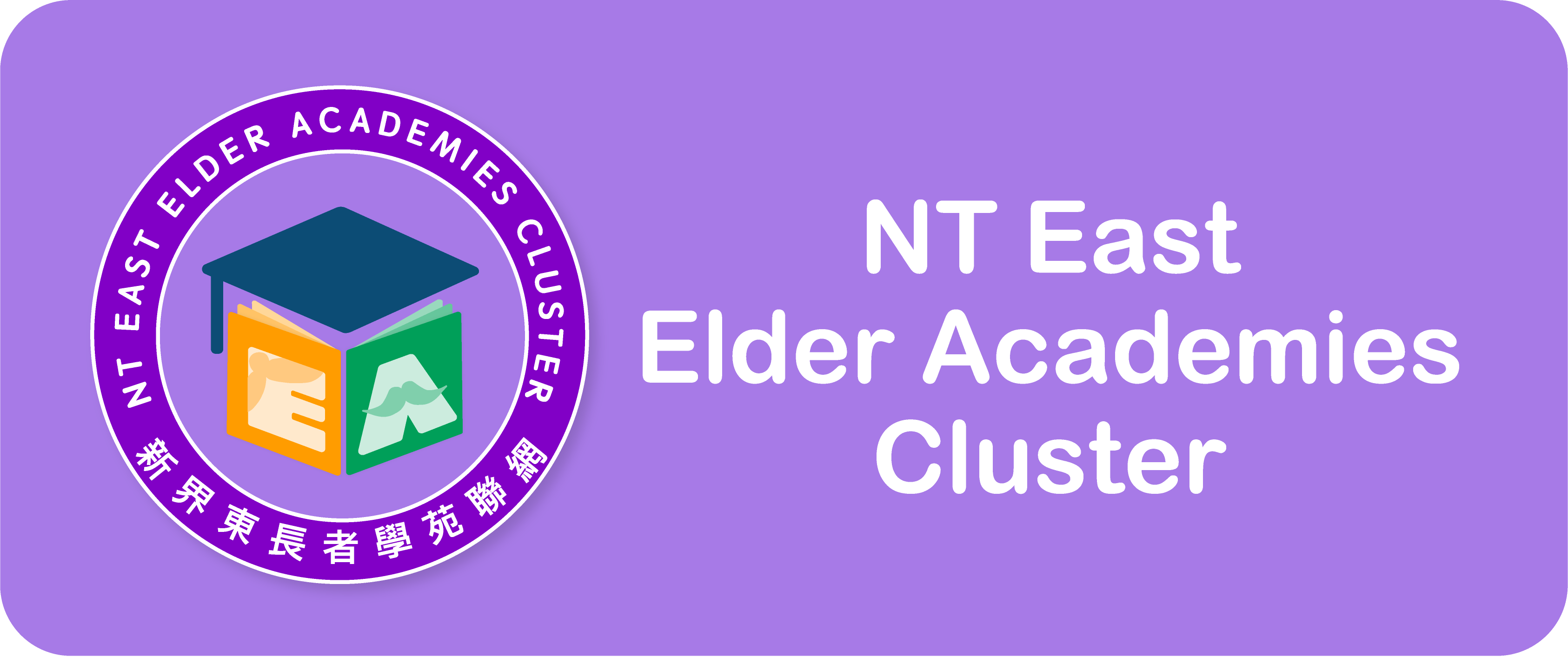 NT East EA Cluster